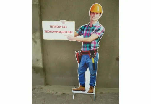 Ростова фігура Серьожа Одеса